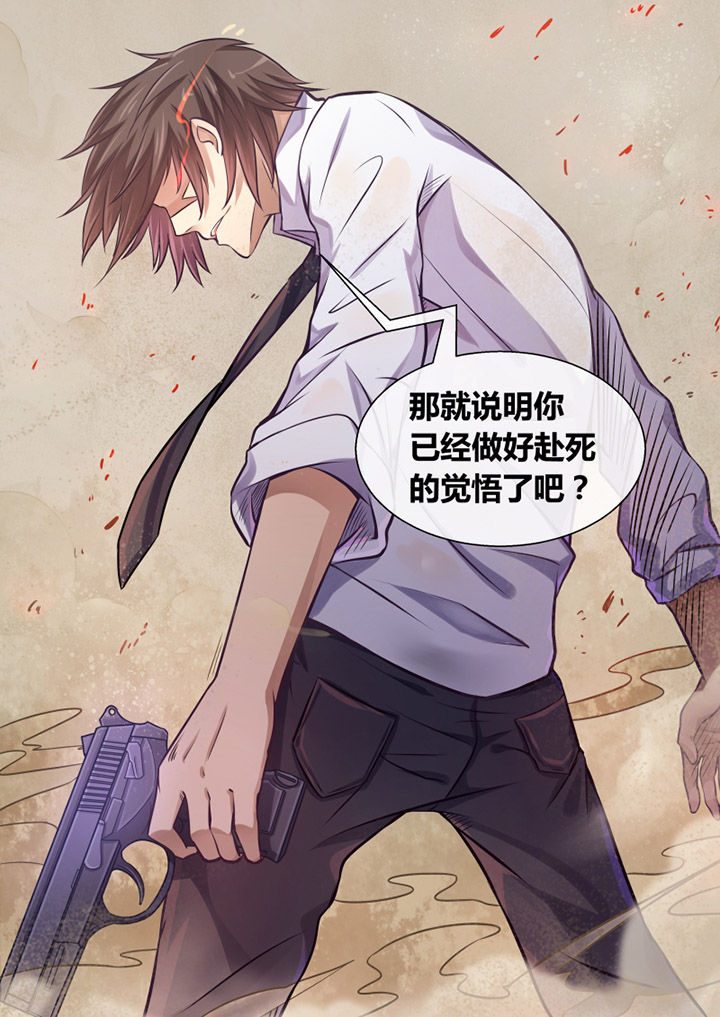 《我才不是唐三藏》漫画最新章节第22章：免费下拉式在线观看章节第【1】张图片