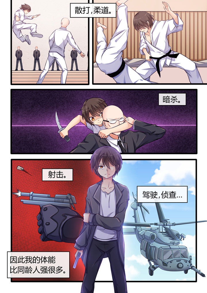 《我才不是唐三藏》漫画最新章节第23章：免费下拉式在线观看章节第【9】张图片