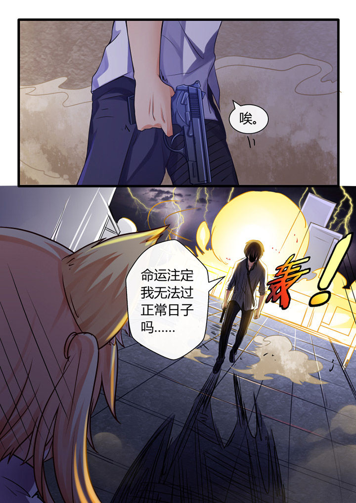 《我才不是唐三藏》漫画最新章节第23章：免费下拉式在线观看章节第【1】张图片