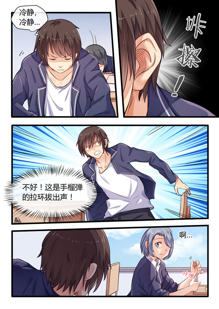 《我才不是唐三藏》漫画最新章节第23章：免费下拉式在线观看章节第【4】张图片