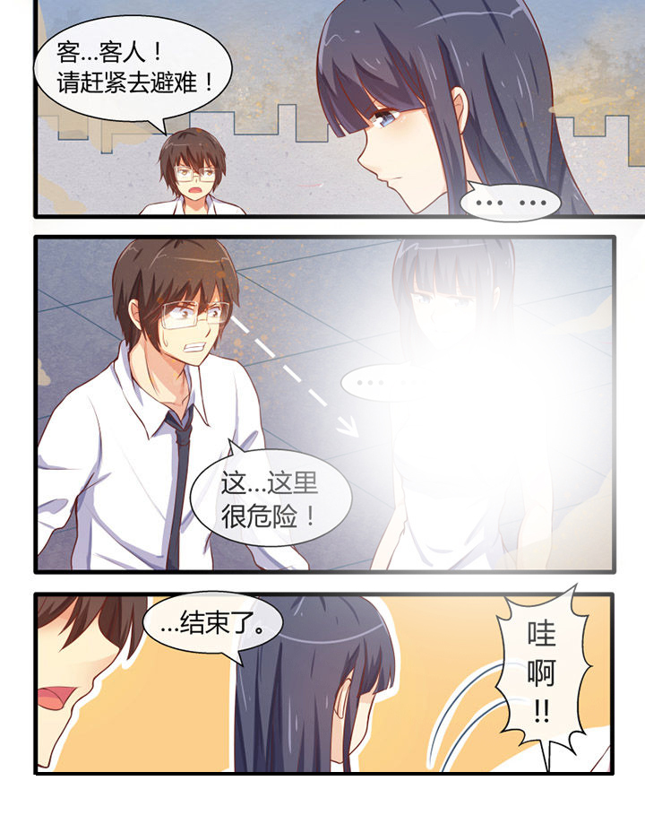 《我才不是唐三藏》漫画最新章节第26章：免费下拉式在线观看章节第【6】张图片