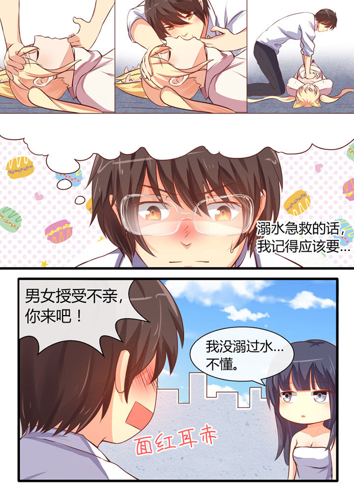 《我才不是唐三藏》漫画最新章节第26章：免费下拉式在线观看章节第【3】张图片