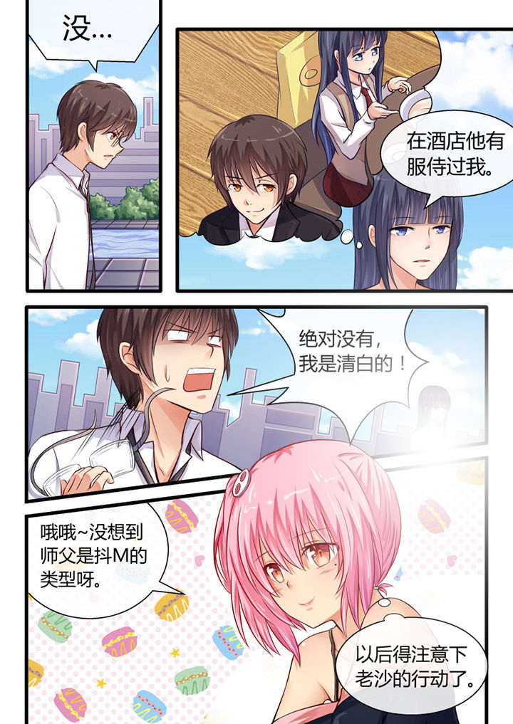 《我才不是唐三藏》漫画最新章节第27章：免费下拉式在线观看章节第【6】张图片