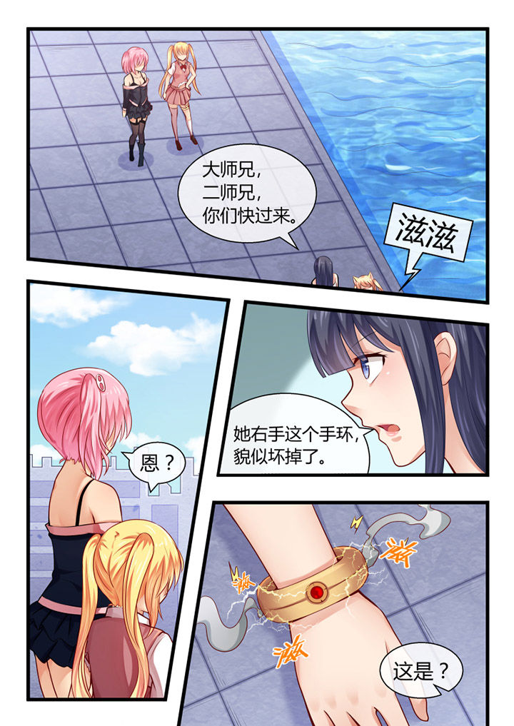 《我才不是唐三藏》漫画最新章节第28章：免费下拉式在线观看章节第【1】张图片