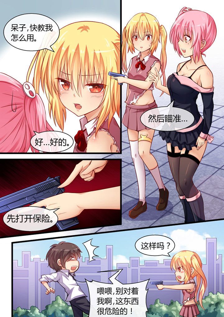 《我才不是唐三藏》漫画最新章节第28章：免费下拉式在线观看章节第【7】张图片