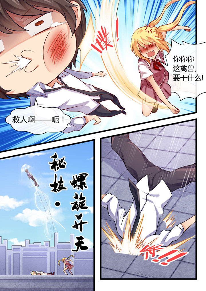 《我才不是唐三藏》漫画最新章节第28章：免费下拉式在线观看章节第【3】张图片