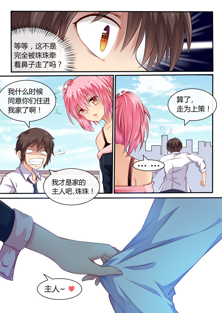 《我才不是唐三藏》漫画最新章节第31章：免费下拉式在线观看章节第【7】张图片