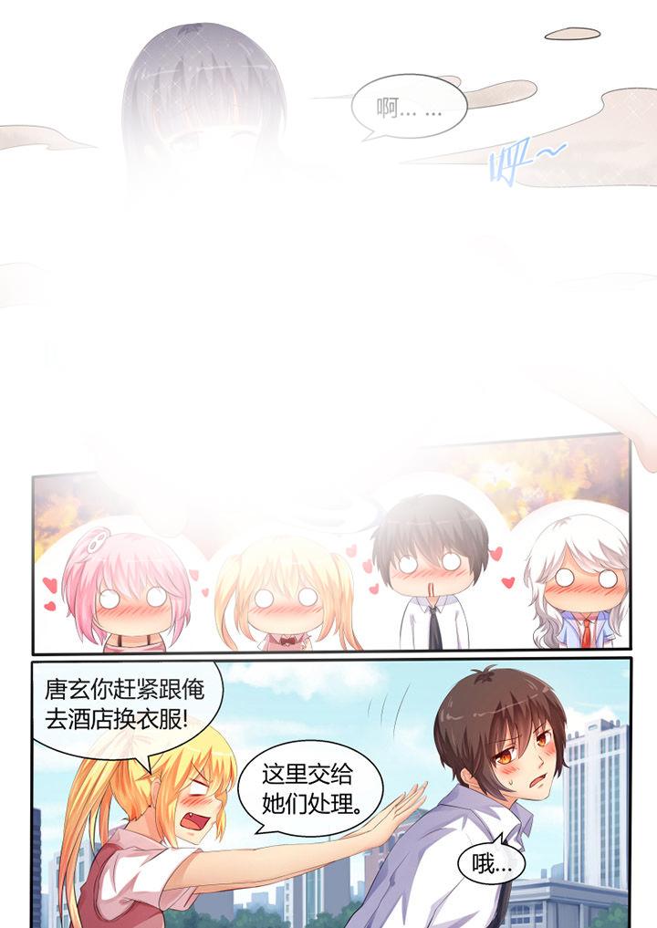 《我才不是唐三藏》漫画最新章节第31章：免费下拉式在线观看章节第【2】张图片