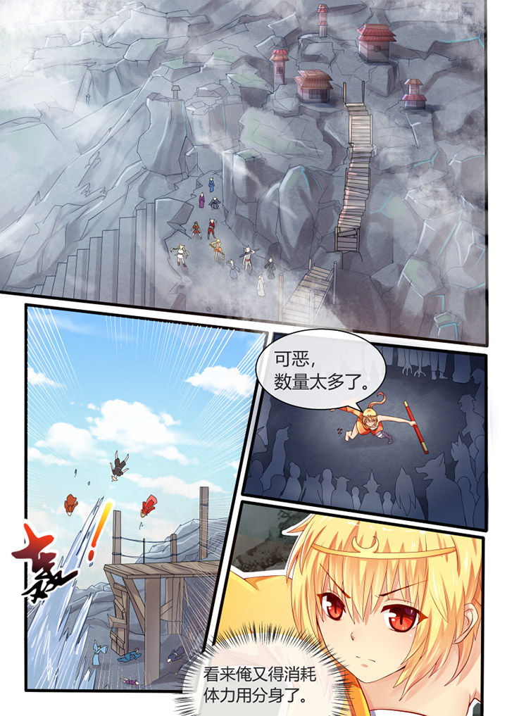 《我才不是唐三藏》漫画最新章节第34章：免费下拉式在线观看章节第【8】张图片