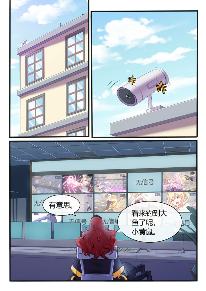 《我才不是唐三藏》漫画最新章节第35章：免费下拉式在线观看章节第【4】张图片