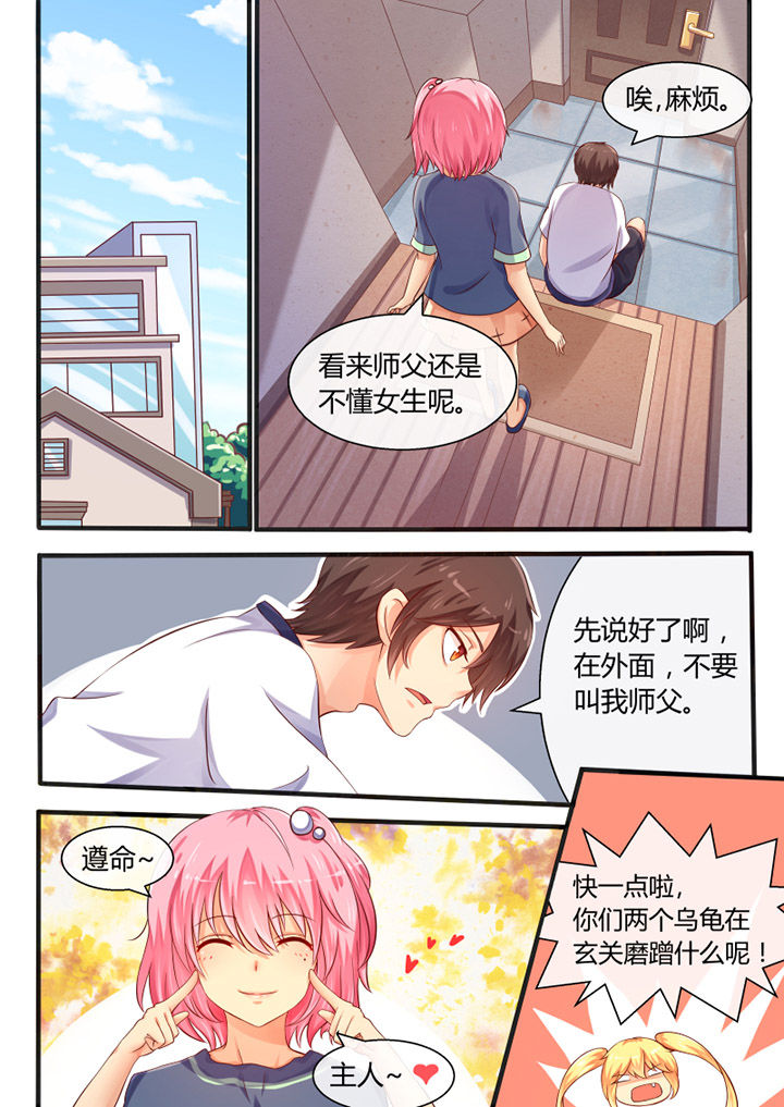 《我才不是唐三藏》漫画最新章节第35章：免费下拉式在线观看章节第【5】张图片