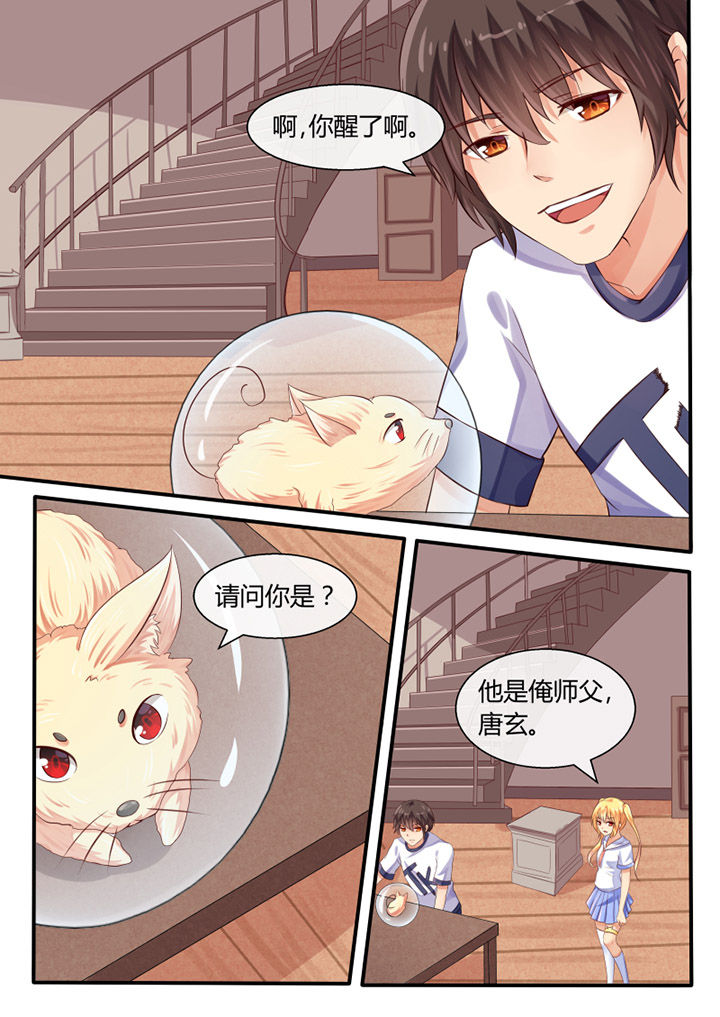 《我才不是唐三藏》漫画最新章节第35章：免费下拉式在线观看章节第【9】张图片