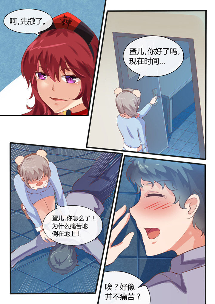 《我才不是唐三藏》漫画最新章节第35章：免费下拉式在线观看章节第【1】张图片