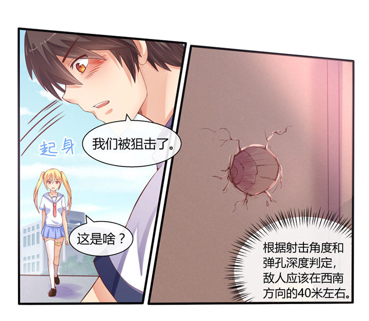 《我才不是唐三藏》漫画最新章节第36章：免费下拉式在线观看章节第【6】张图片