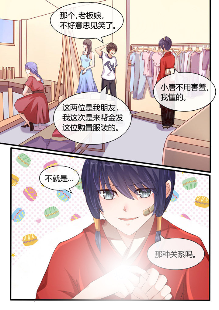 《我才不是唐三藏》漫画最新章节第37章：免费下拉式在线观看章节第【3】张图片