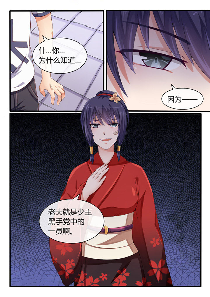 《我才不是唐三藏》漫画最新章节第38章：免费下拉式在线观看章节第【1】张图片