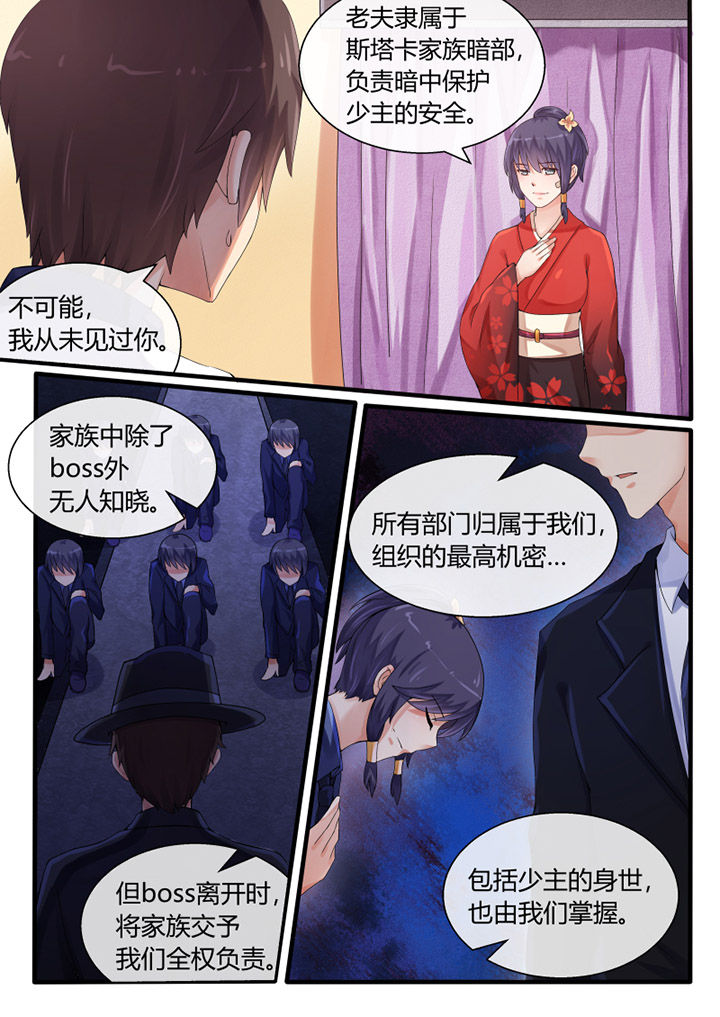 《我才不是唐三藏》漫画最新章节第39章：免费下拉式在线观看章节第【8】张图片