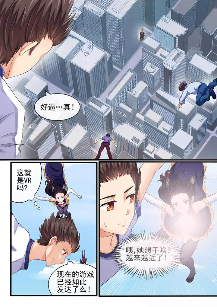 《我才不是唐三藏》漫画最新章节第41章：免费下拉式在线观看章节第【5】张图片