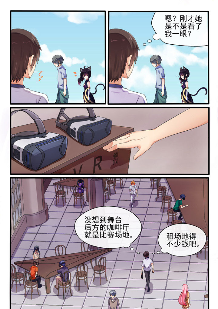 《我才不是唐三藏》漫画最新章节第41章：免费下拉式在线观看章节第【8】张图片