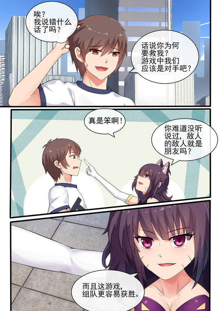 《我才不是唐三藏》漫画最新章节第42章：免费下拉式在线观看章节第【9】张图片