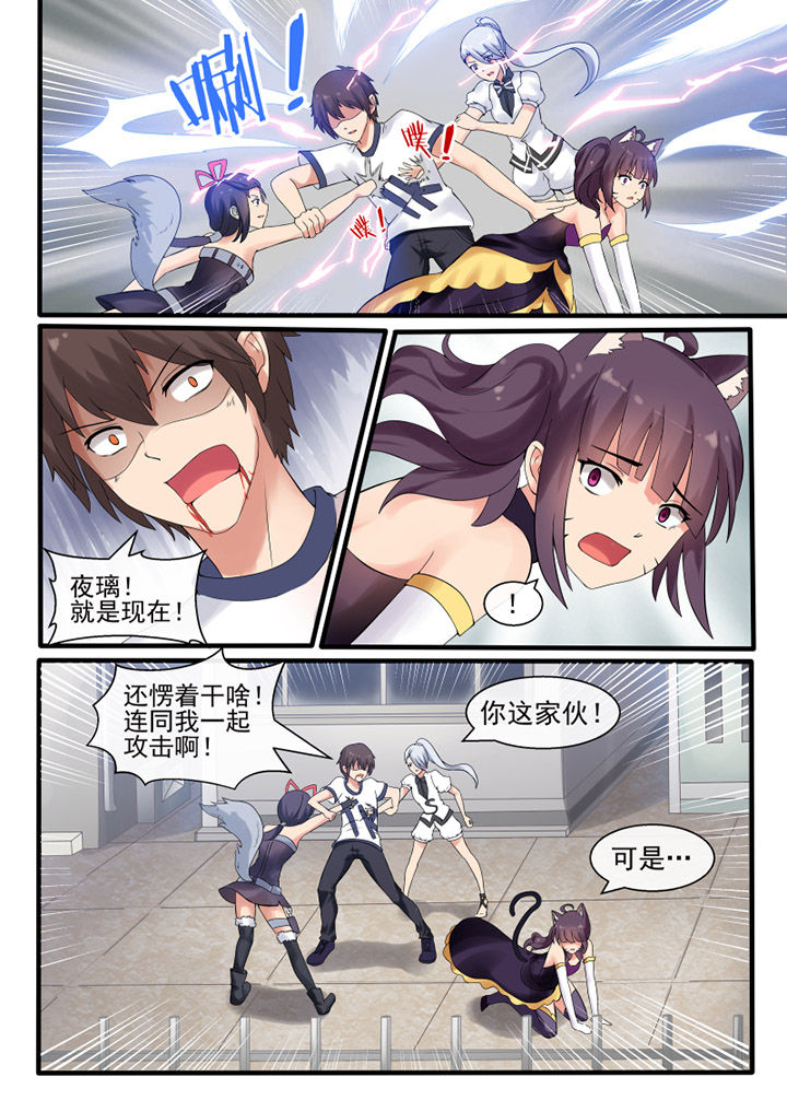 《我才不是唐三藏》漫画最新章节第43章：免费下拉式在线观看章节第【2】张图片