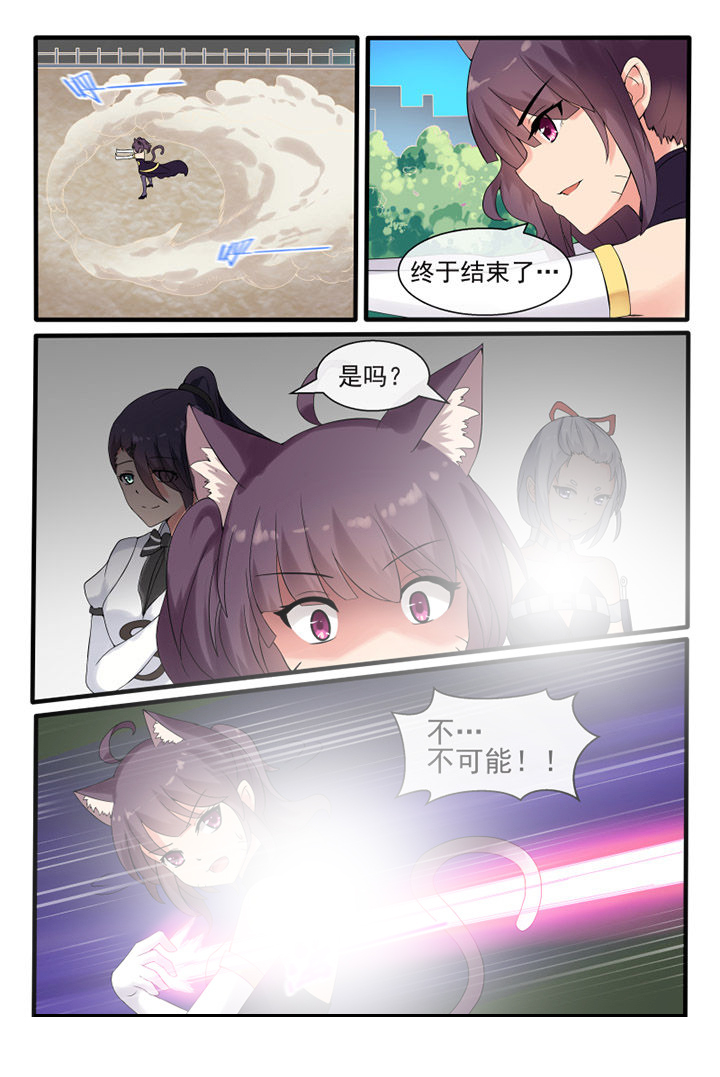 《我才不是唐三藏》漫画最新章节第43章：免费下拉式在线观看章节第【5】张图片