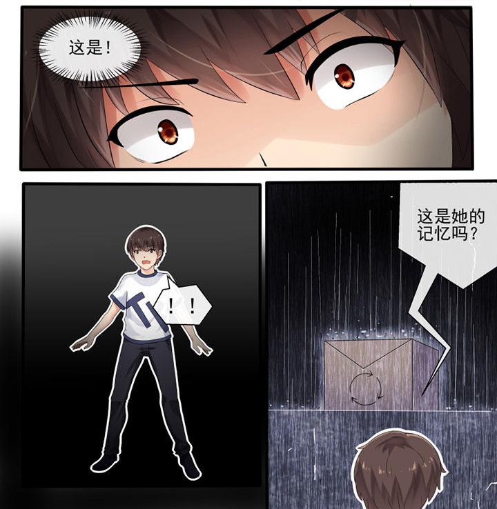 《我才不是唐三藏》漫画最新章节第45章：免费下拉式在线观看章节第【9】张图片