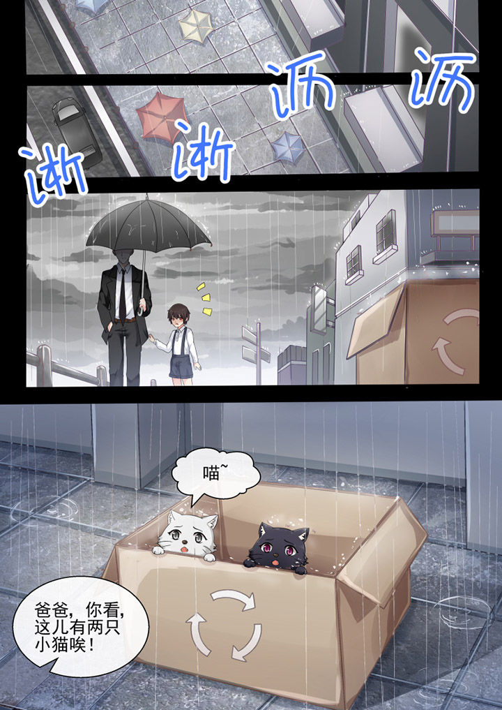 《我才不是唐三藏》漫画最新章节第45章：免费下拉式在线观看章节第【8】张图片