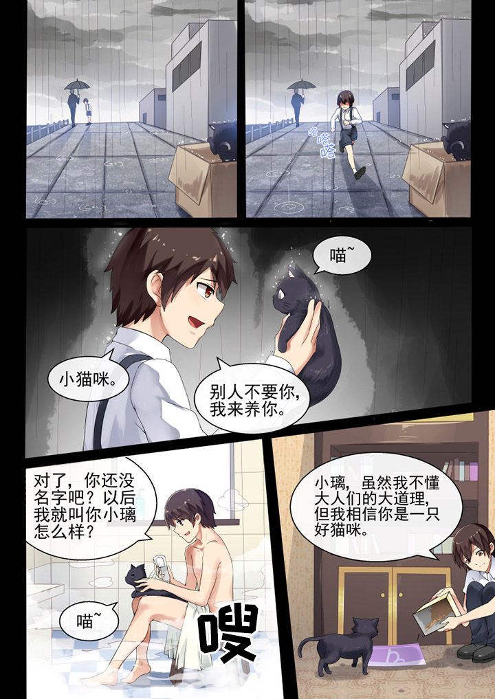 《我才不是唐三藏》漫画最新章节第45章：免费下拉式在线观看章节第【6】张图片