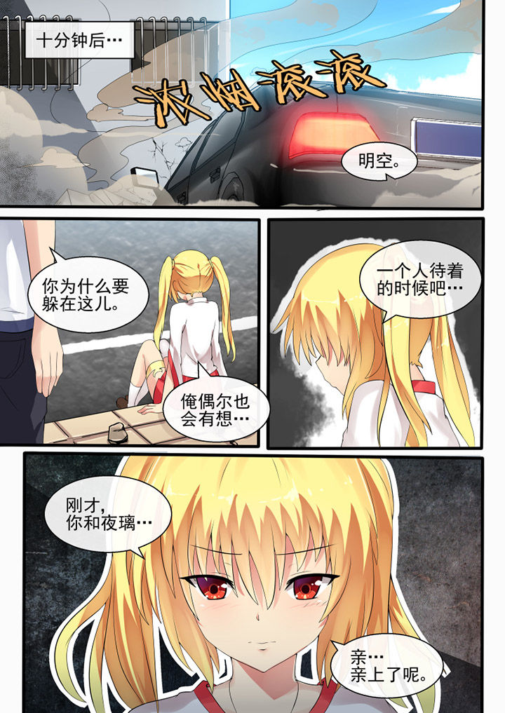 《我才不是唐三藏》漫画最新章节第47章：免费下拉式在线观看章节第【7】张图片