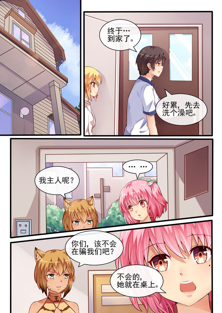 《我才不是唐三藏》漫画最新章节第51章：免费下拉式在线观看章节第【6】张图片