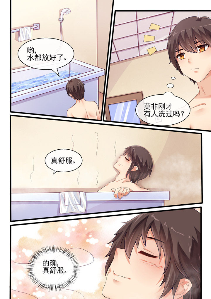 《我才不是唐三藏》漫画最新章节第51章：免费下拉式在线观看章节第【1】张图片