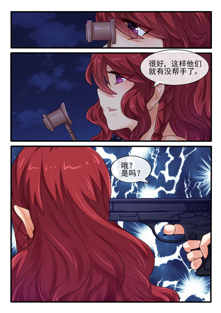 《我才不是唐三藏》漫画最新章节第53章：免费下拉式在线观看章节第【1】张图片