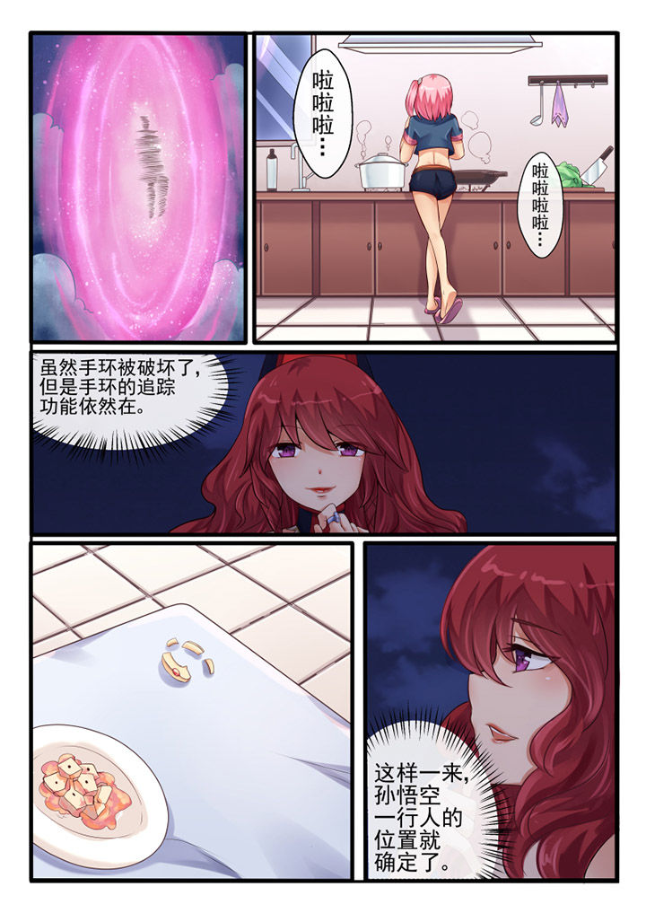 《我才不是唐三藏》漫画最新章节第53章：免费下拉式在线观看章节第【7】张图片