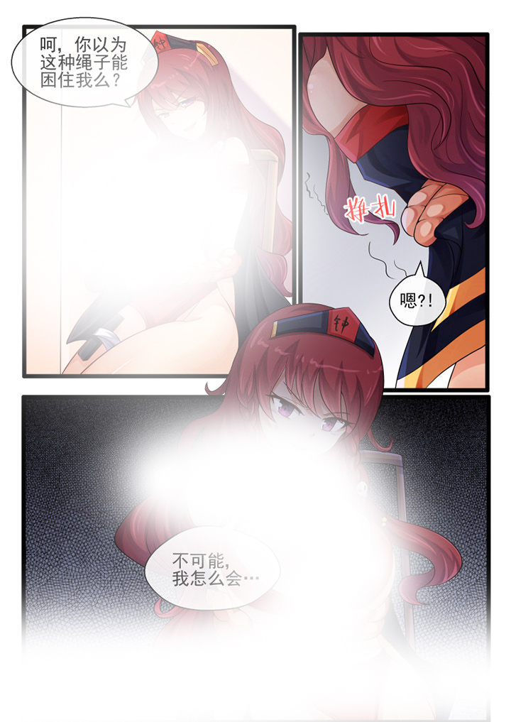 《我才不是唐三藏》漫画最新章节第56章：免费下拉式在线观看章节第【3】张图片