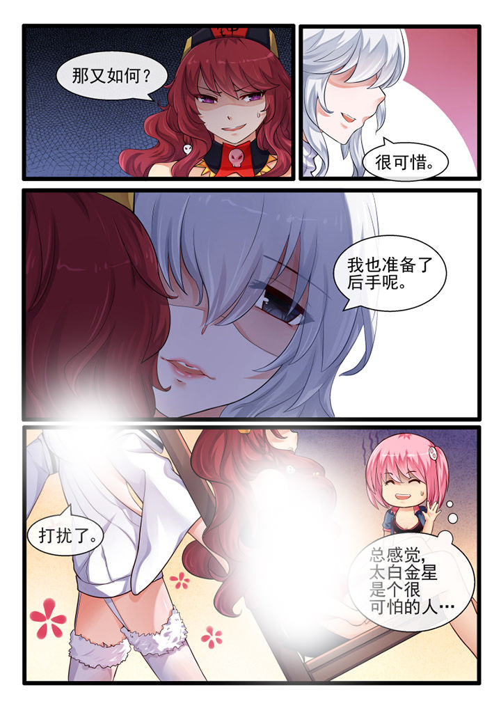 《我才不是唐三藏》漫画最新章节第57章：免费下拉式在线观看章节第【8】张图片