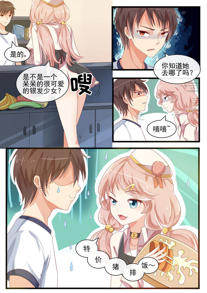 《我才不是唐三藏》漫画最新章节第60章：免费下拉式在线观看章节第【5】张图片