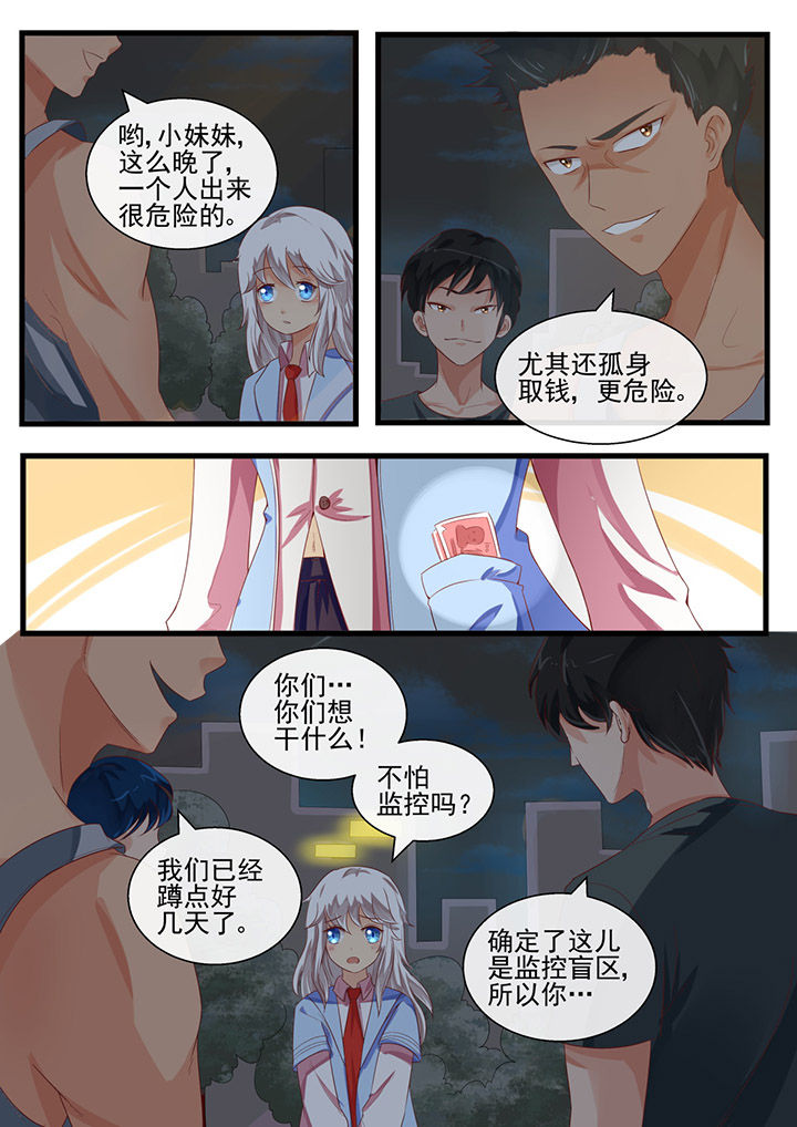 《我才不是唐三藏》漫画最新章节第60章：免费下拉式在线观看章节第【2】张图片