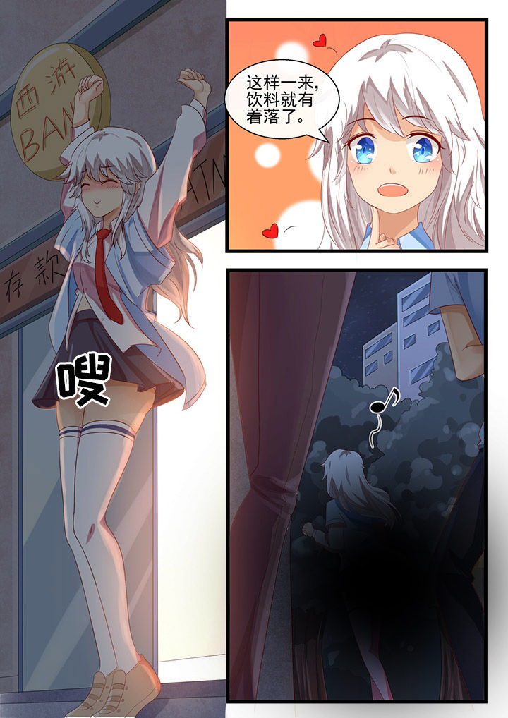 《我才不是唐三藏》漫画最新章节第60章：免费下拉式在线观看章节第【3】张图片