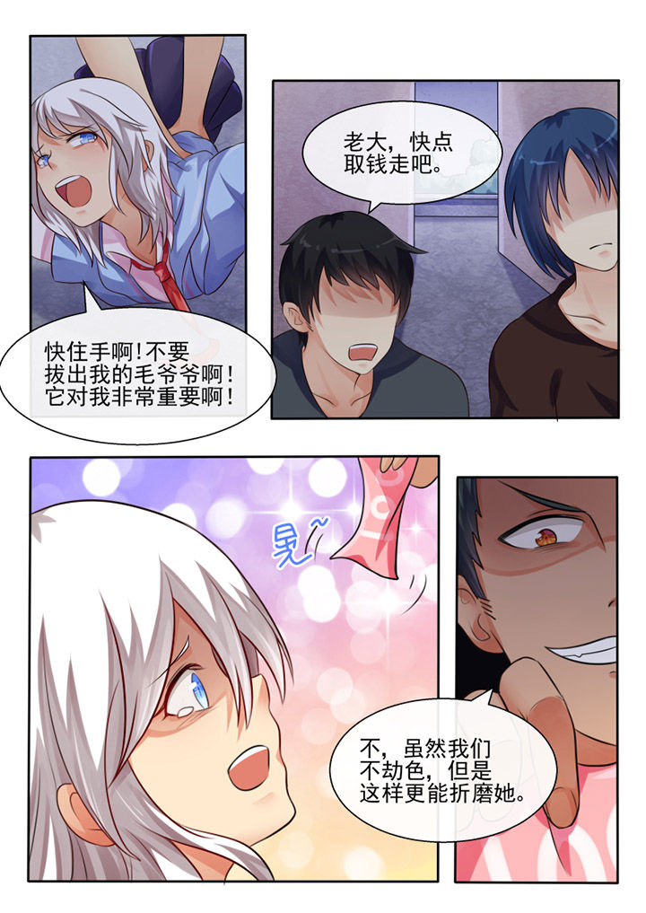 《我才不是唐三藏》漫画最新章节第61章：免费下拉式在线观看章节第【3】张图片