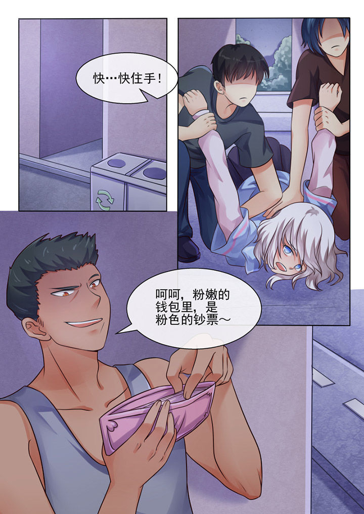 《我才不是唐三藏》漫画最新章节第61章：免费下拉式在线观看章节第【4】张图片