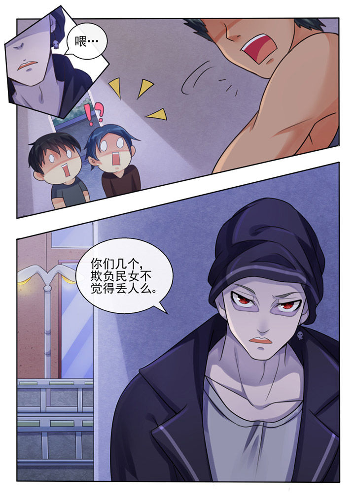 《我才不是唐三藏》漫画最新章节第61章：免费下拉式在线观看章节第【1】张图片