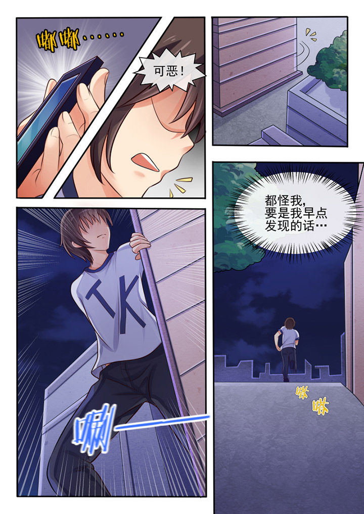 《我才不是唐三藏》漫画最新章节第61章：免费下拉式在线观看章节第【5】张图片