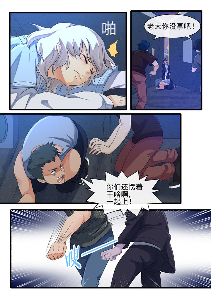 《我才不是唐三藏》漫画最新章节第62章：免费下拉式在线观看章节第【7】张图片