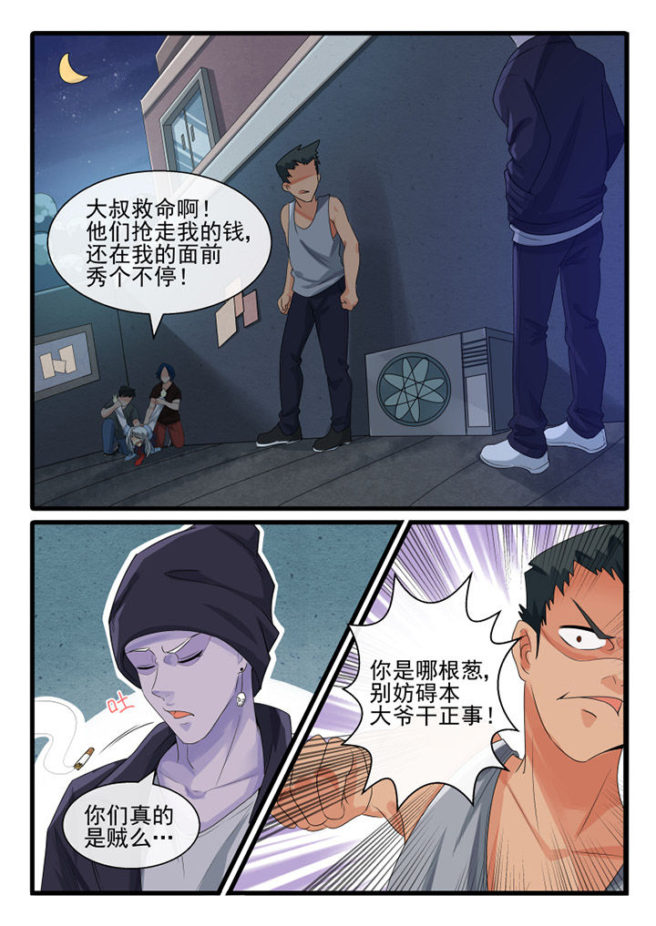 《我才不是唐三藏》漫画最新章节第62章：免费下拉式在线观看章节第【9】张图片