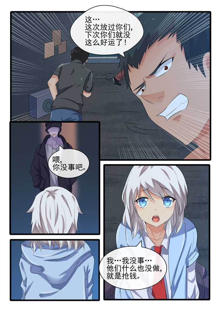 《我才不是唐三藏》漫画最新章节第62章：免费下拉式在线观看章节第【5】张图片