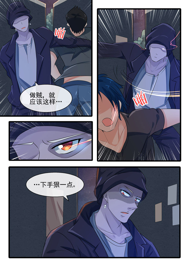 《我才不是唐三藏》漫画最新章节第62章：免费下拉式在线观看章节第【6】张图片