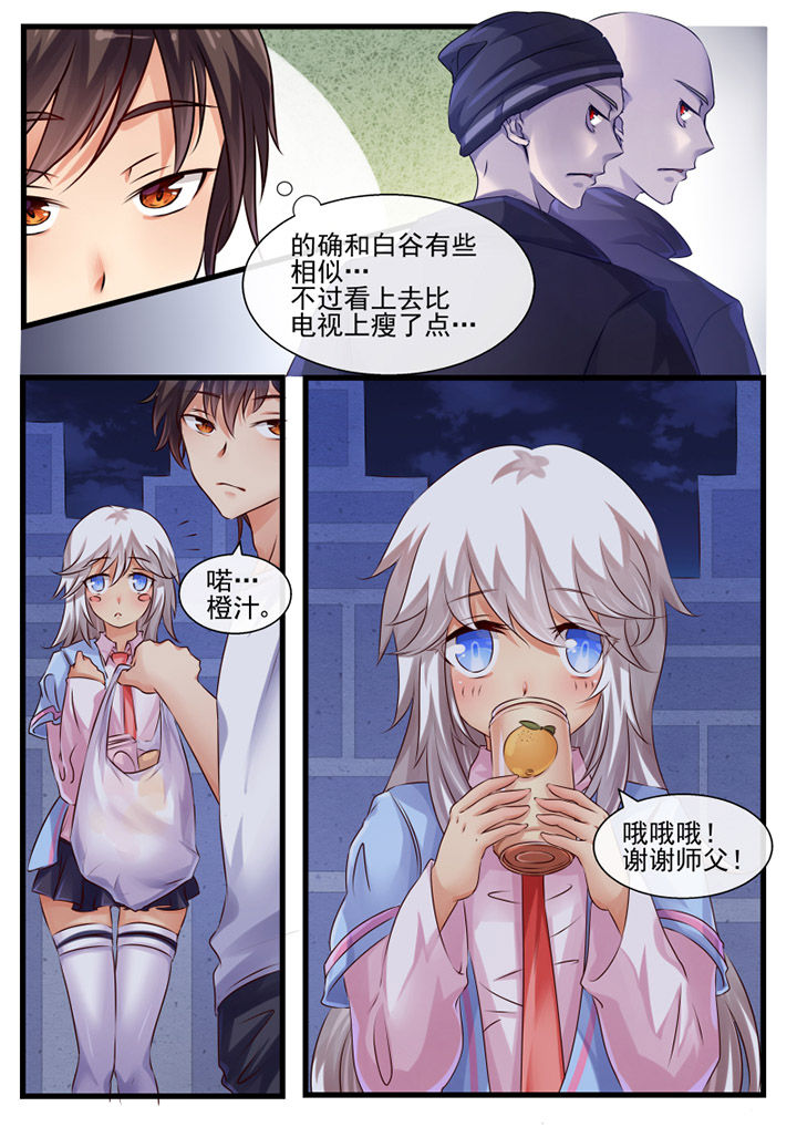 《我才不是唐三藏》漫画最新章节第63章：免费下拉式在线观看章节第【9】张图片