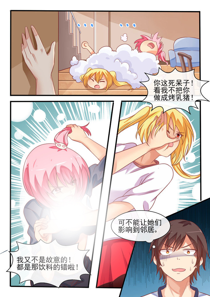 《我才不是唐三藏》漫画最新章节第64章：免费下拉式在线观看章节第【6】张图片