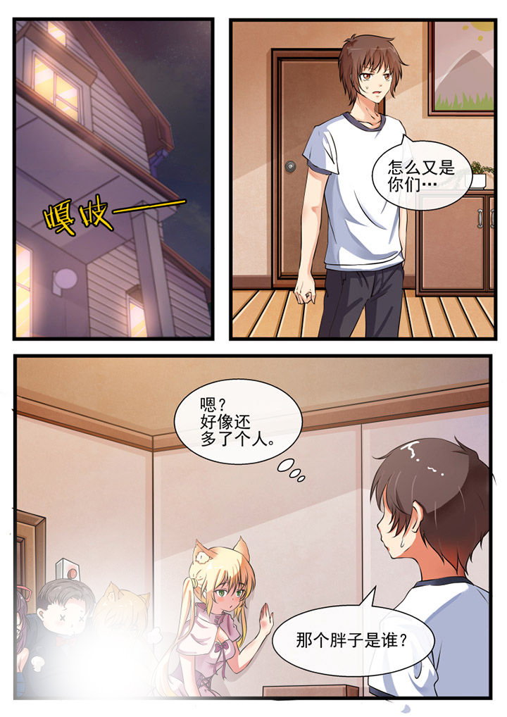 《我才不是唐三藏》漫画最新章节第65章：免费下拉式在线观看章节第【9】张图片